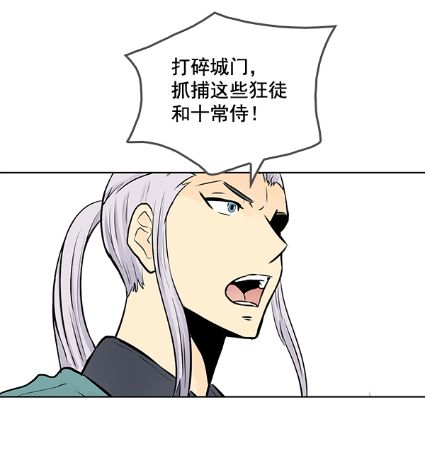 第44话22
