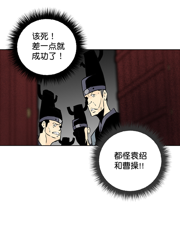 第44话26