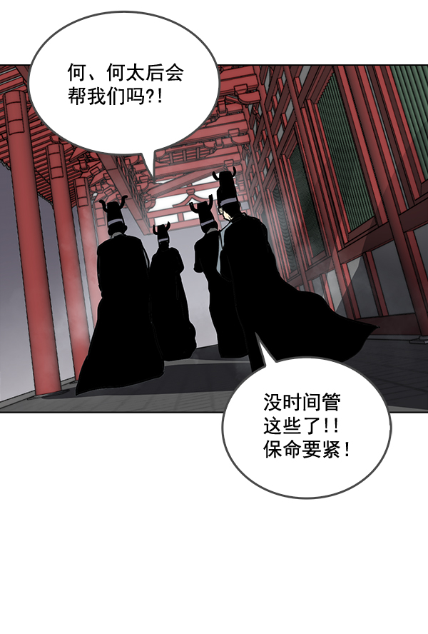 第44话28