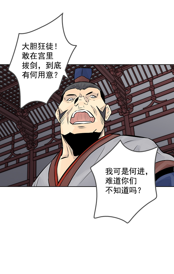 第44话3