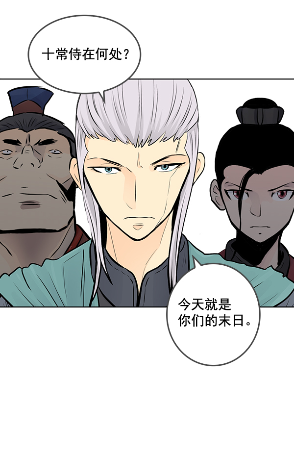 第44话31