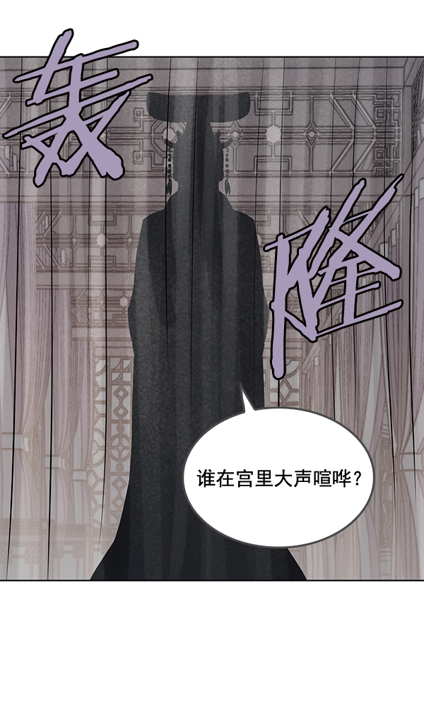 第44话32