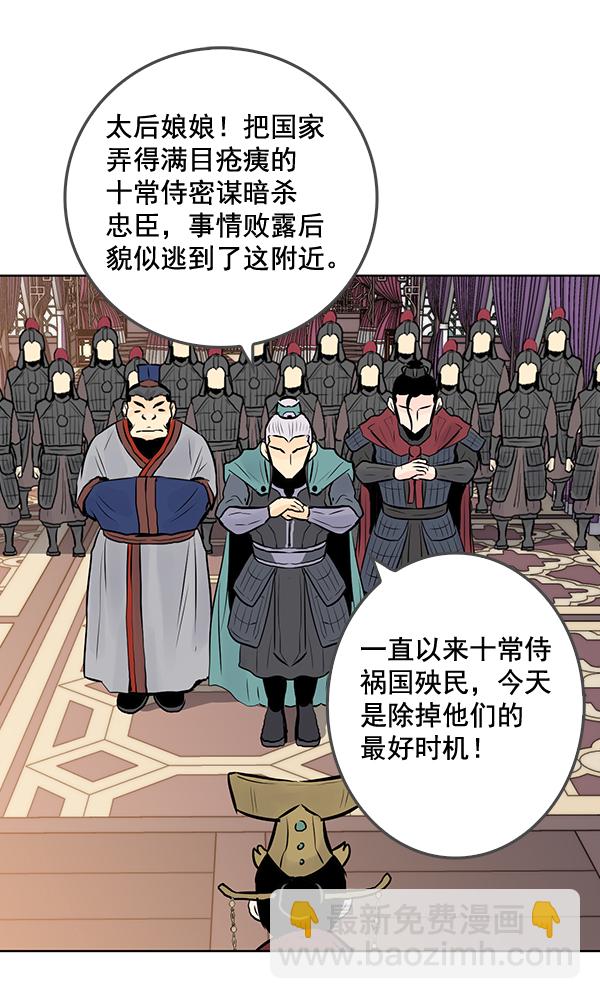 第44话34