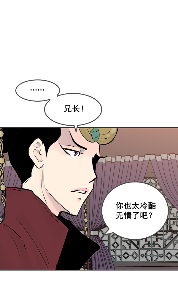 第44话35