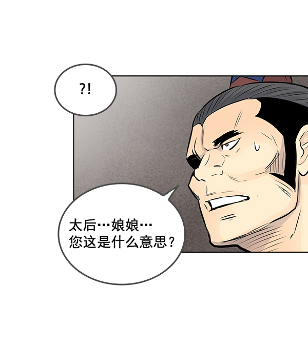 第44话36