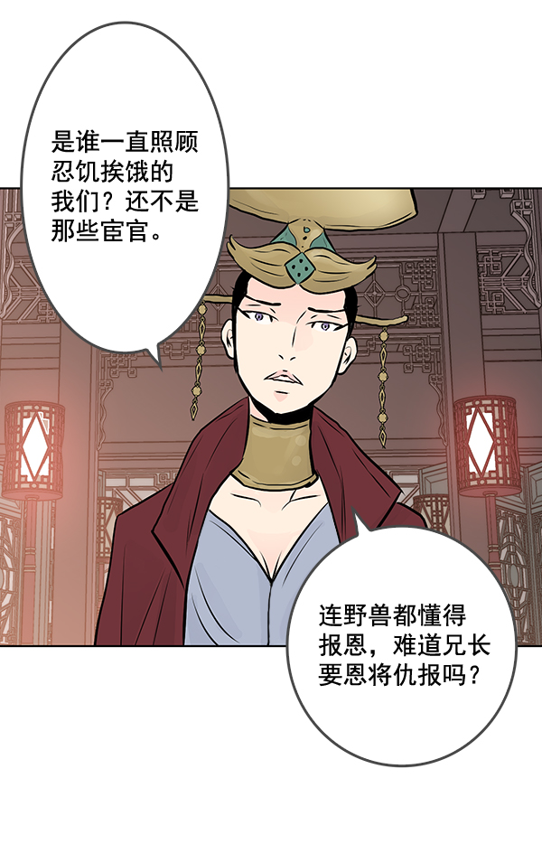 第44话37