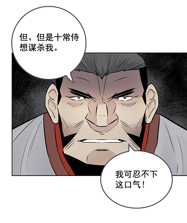 第44话38