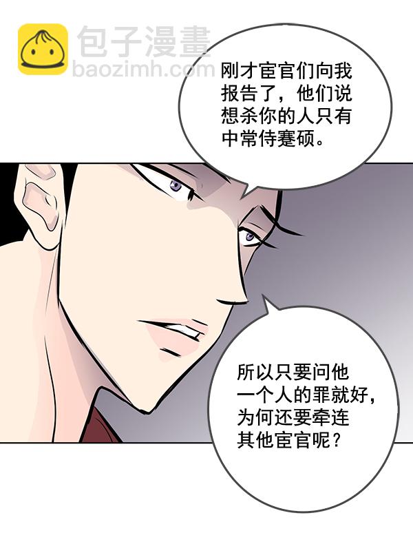第44话39