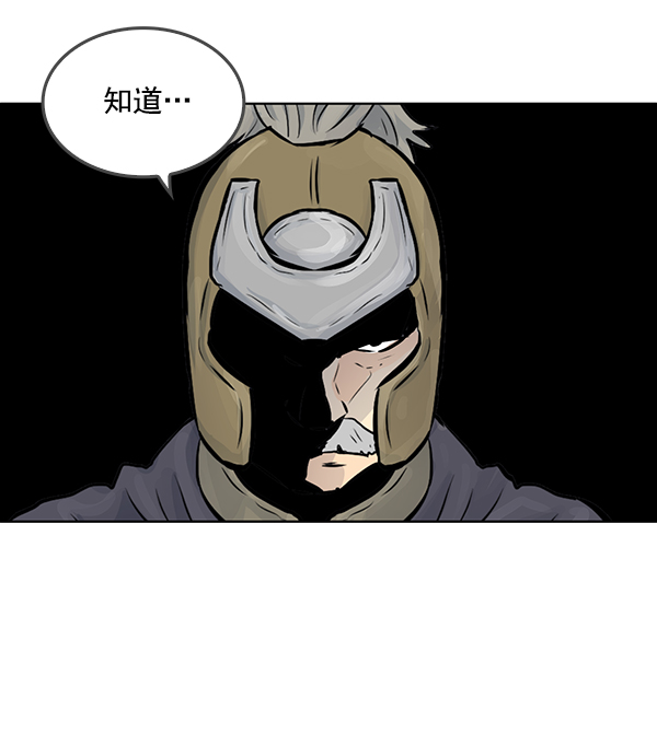 第44话4