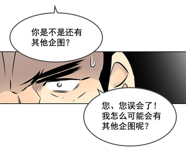 第44话40
