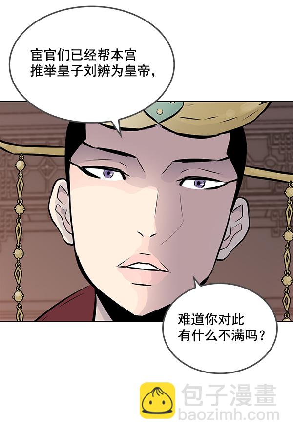 第44话41
