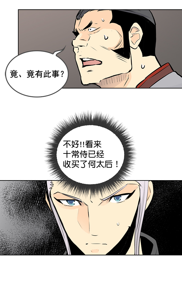 第44话42
