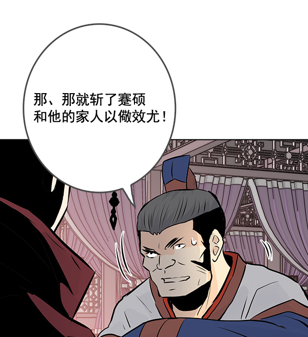 第44话48