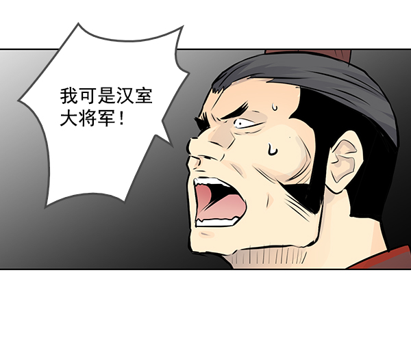 第44话5