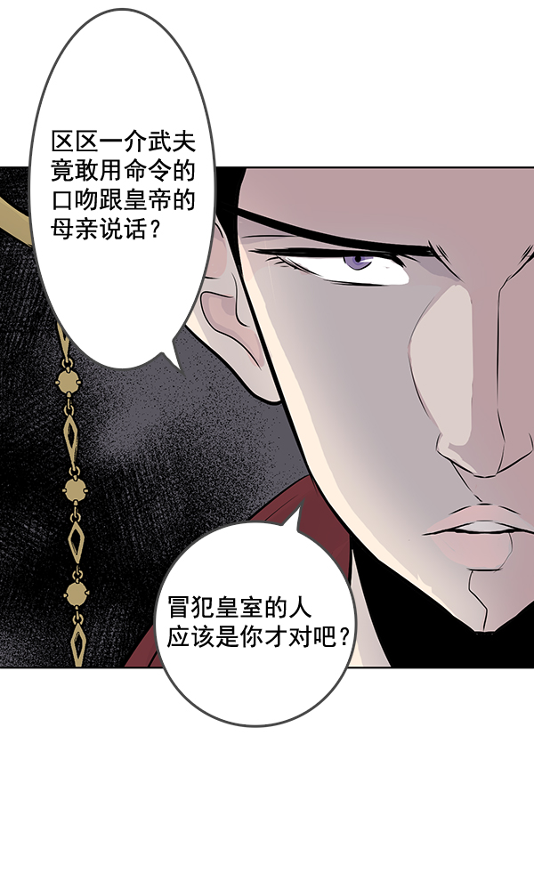 第44话50