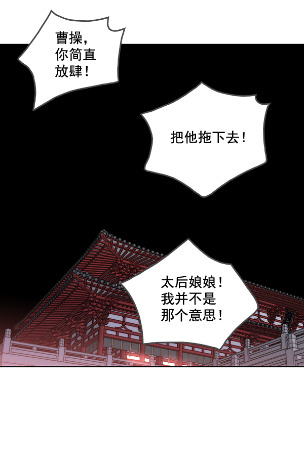 第44话51