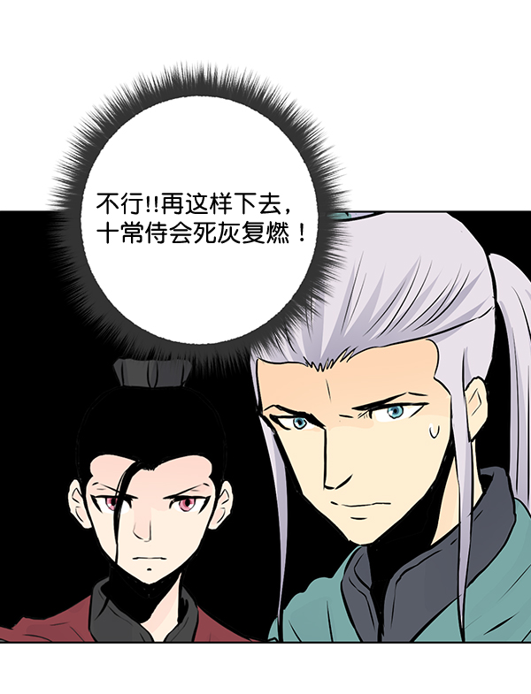 第44话54