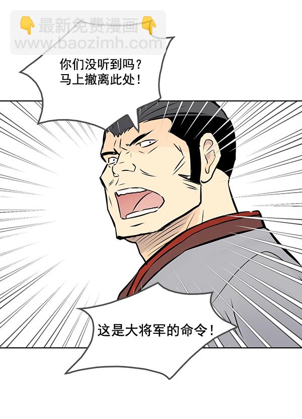 第44话55
