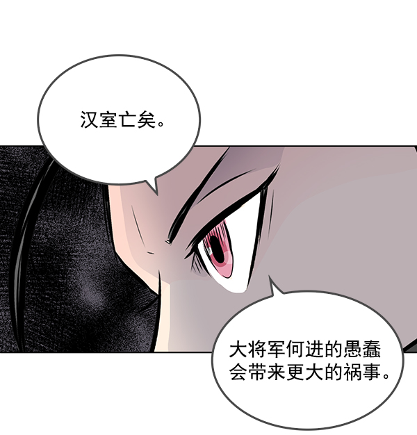 第44话59