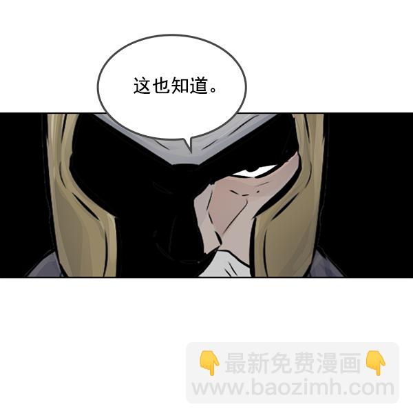 第44话6