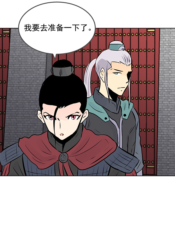 第44话61