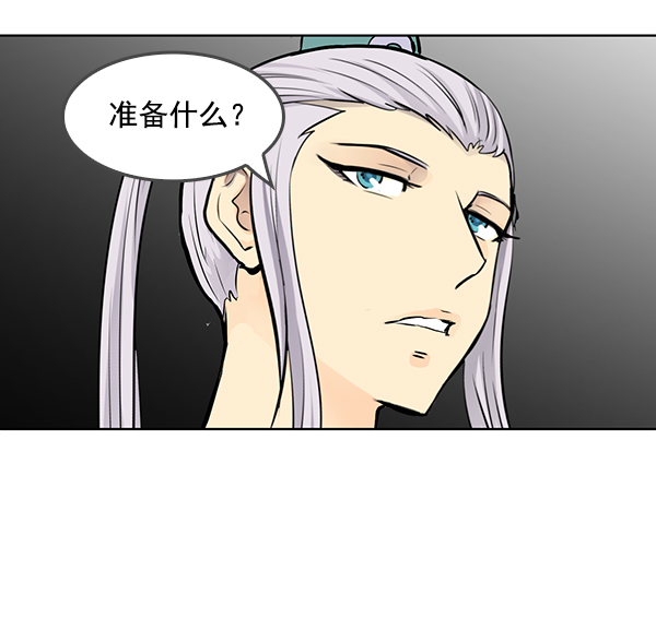 第44话62