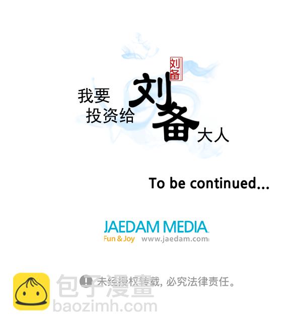 第44话65