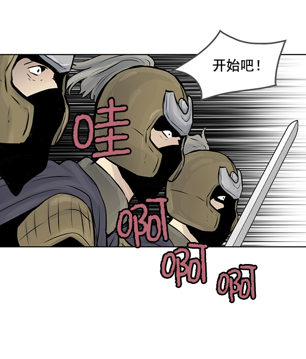 第44话7