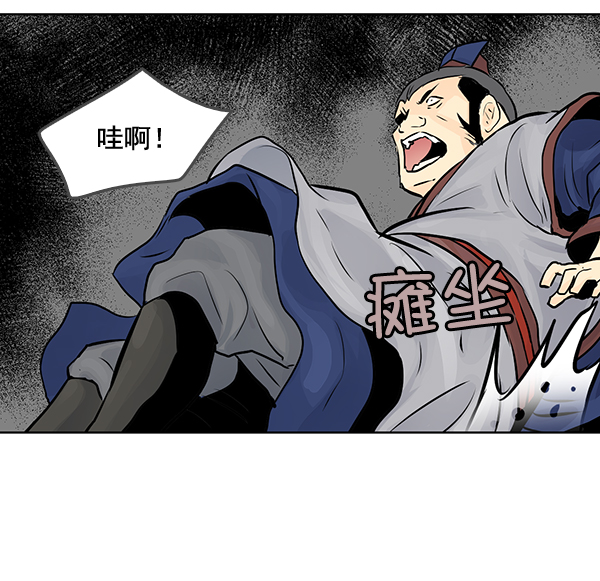 第44话8