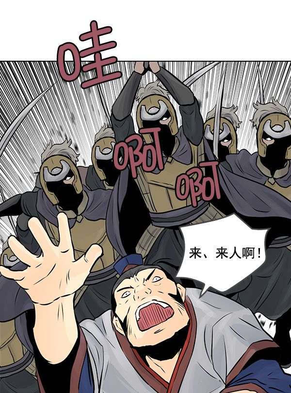 第44话9