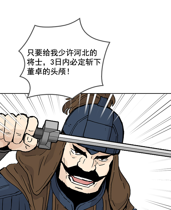 第52话10