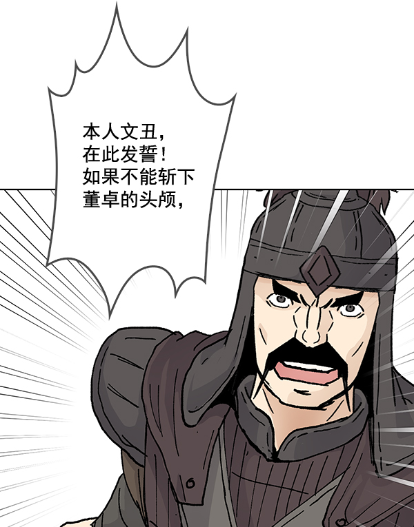 第52话13