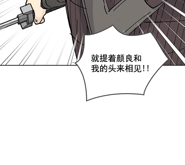 第52话14