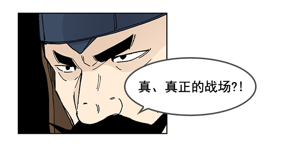 第52话20
