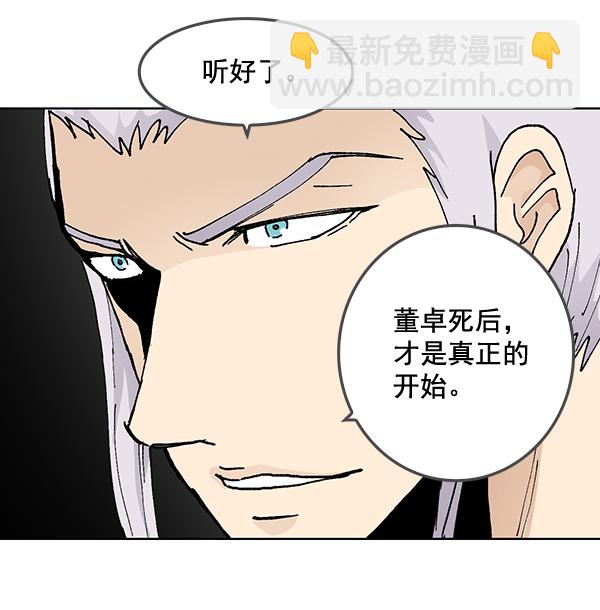 第52话22