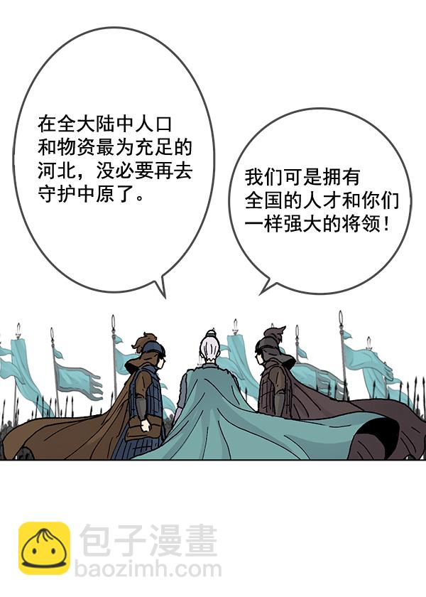 第52话23