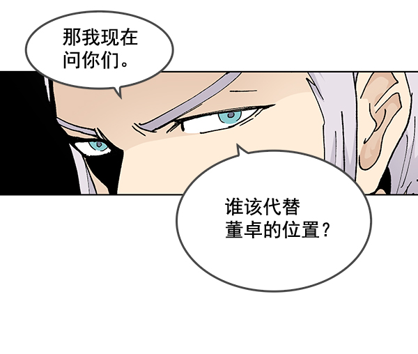 第52话24