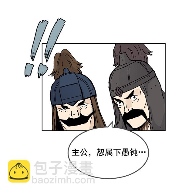 第52话25