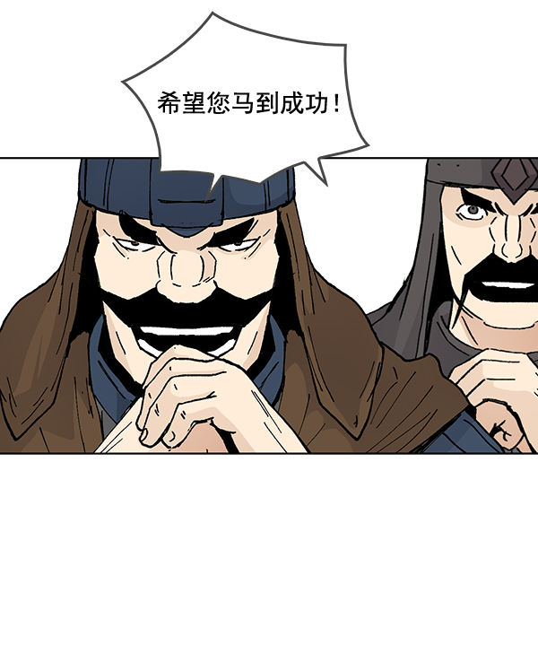 第52话27