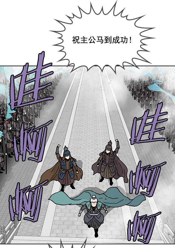 第52话28