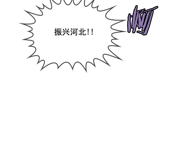 第52话29