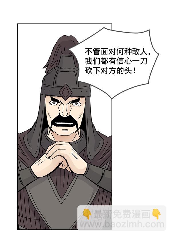 第52话3