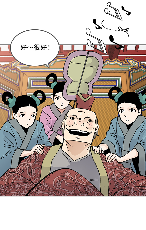 第52话34