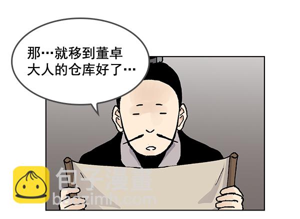 第52话38