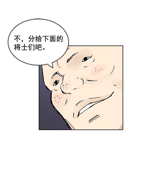 第52话39
