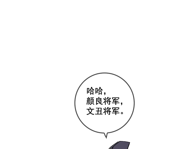 第52话4