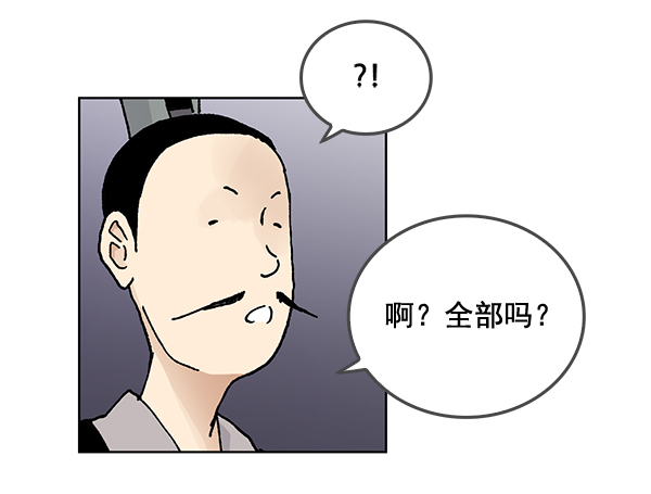 第52话40
