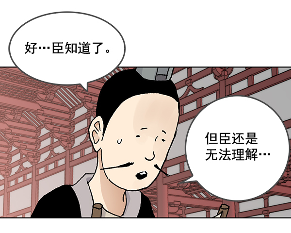 第52话42