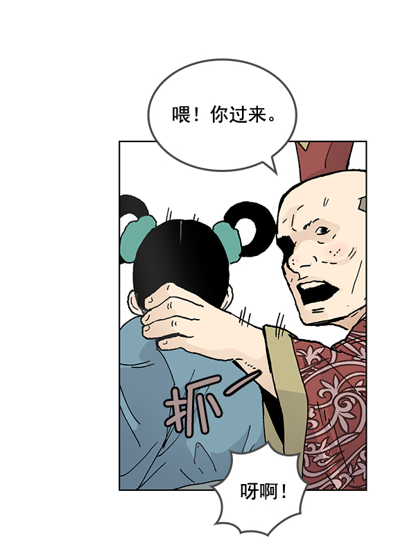 第52话49