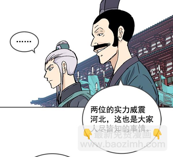 第52话5